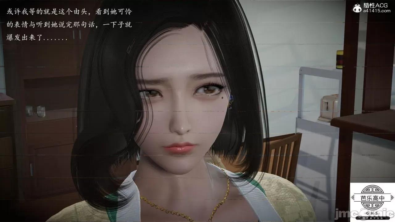 媚骨 [芭乐高中]媚骨人妻 1-8 第405页
