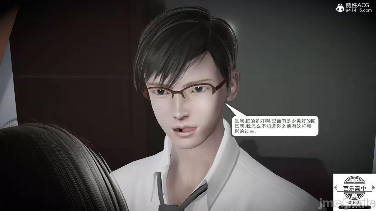 媚骨 [芭乐高中]媚骨人妻 1-8 第406页