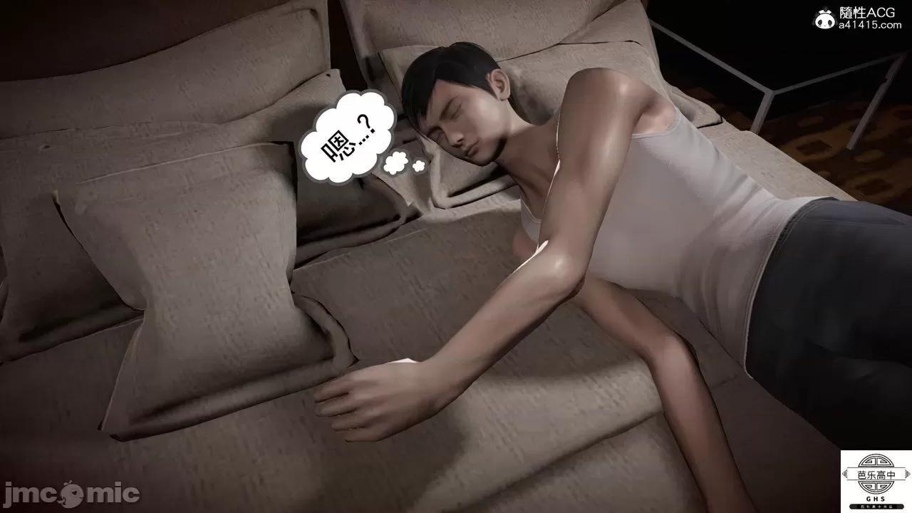 媚骨 [芭乐高中]媚骨人妻 1-8 第636页