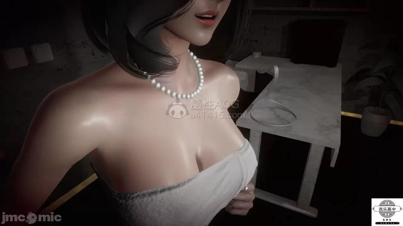 媚骨 [芭乐高中]媚骨人妻 1-8 第649页