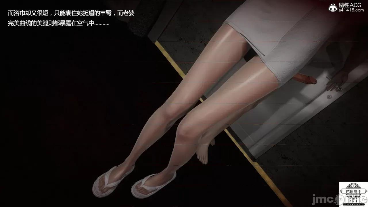 媚骨 [芭乐高中]媚骨人妻 1-8 第650页