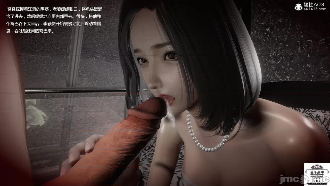 媚骨 [芭乐高中]媚骨人妻 1-8 第657页