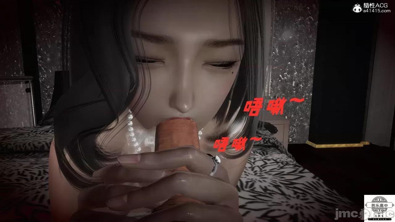 媚骨 [芭乐高中]媚骨人妻 1-8 第662页