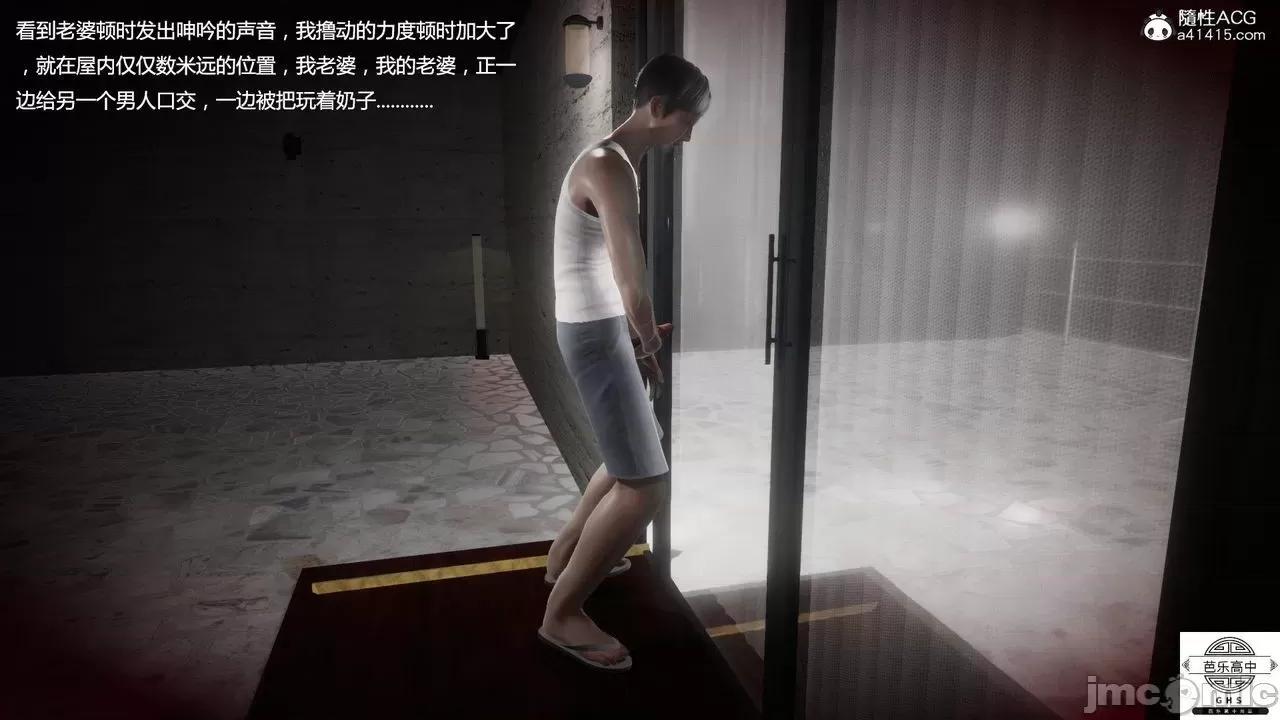 媚骨 [芭乐高中]媚骨人妻 1-8 第668页