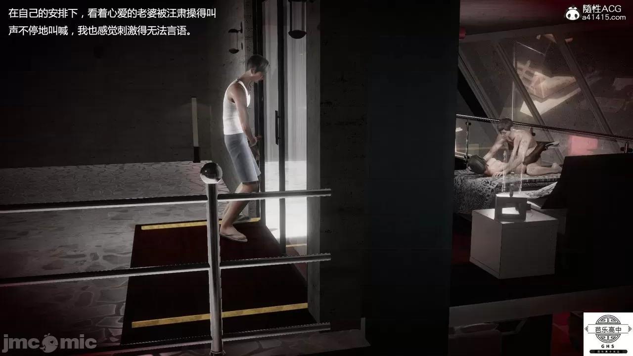 媚骨 [芭乐高中]媚骨人妻 1-8 第711页