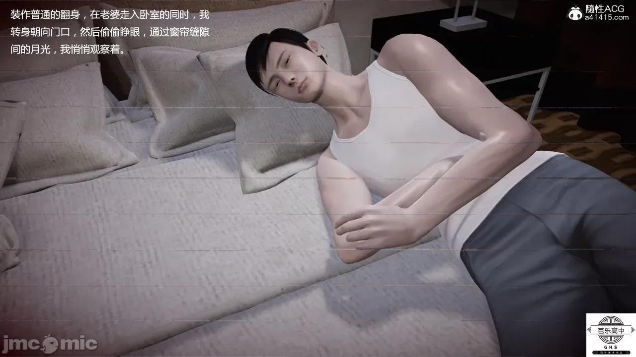 媚骨 [芭乐高中]媚骨人妻 1-8 第761页