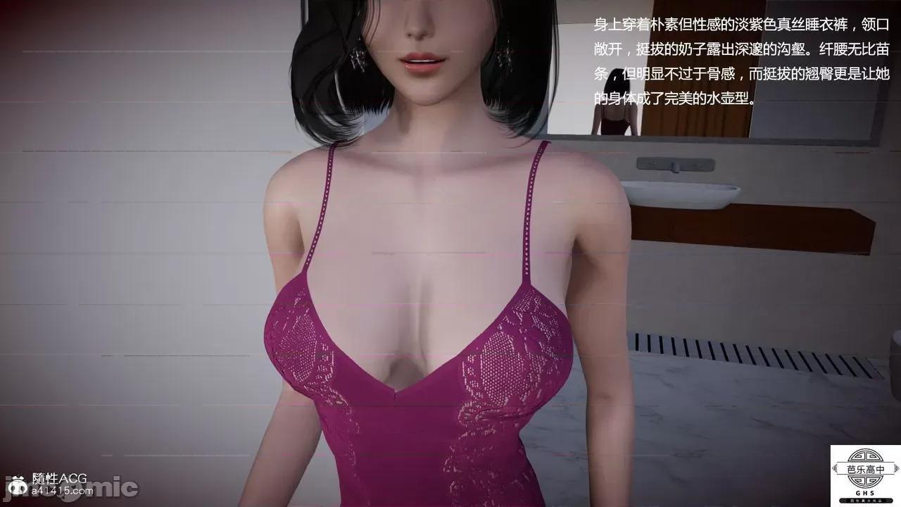 媚骨 [芭乐高中]媚骨人妻 1-8 第833页