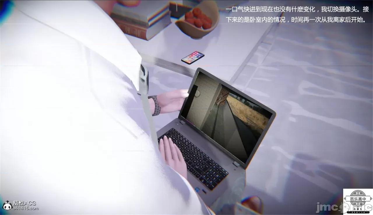 媚骨 [芭乐高中]媚骨人妻 1-8 第865页