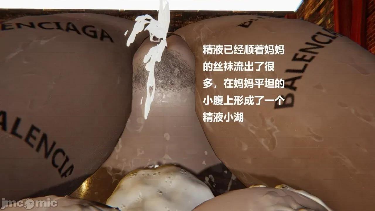 做韻律操的媽媽 [Cryer] 做韻律操的媽媽 正篇+番外 第318页