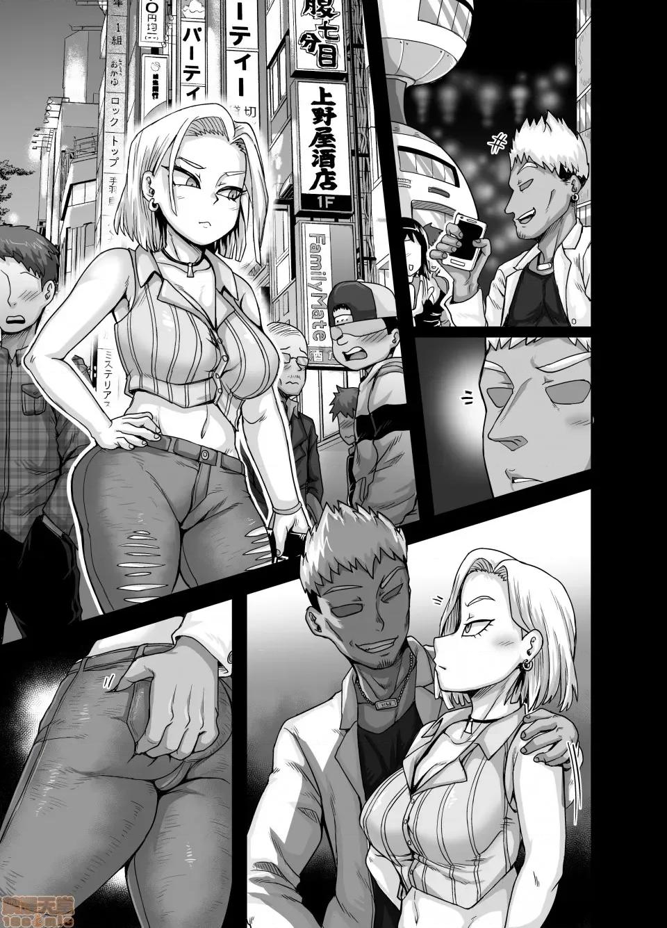 性欲に勝てないオンナ [零星漢化組] [ジュースボックス工場 (ジュナジュナジュース)] 性欲に勝てないオンナ（人造人間）+ フルカラー4ページ漫畫（ラフタリア＆ツナデ） 第42页