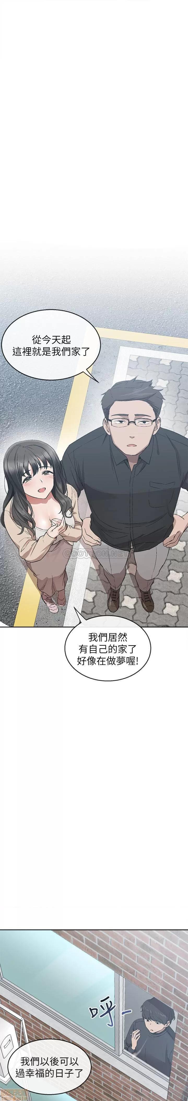 深夜噪音 深夜噪音 第4页