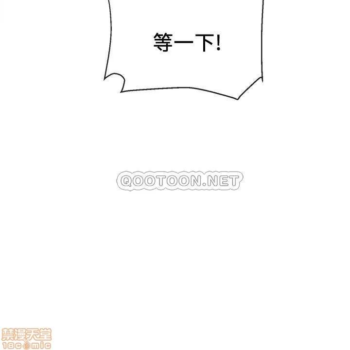 深夜噪音 深夜噪音 第45页