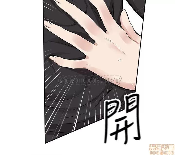 深夜噪音 深夜噪音 2 第16页