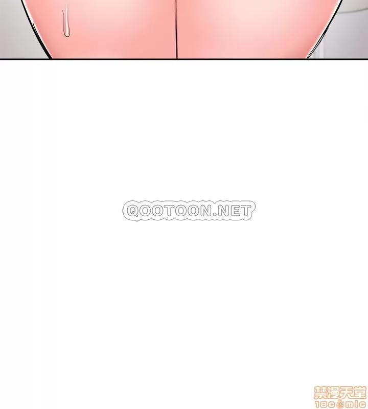 深夜噪音 深夜噪音 3 第33页