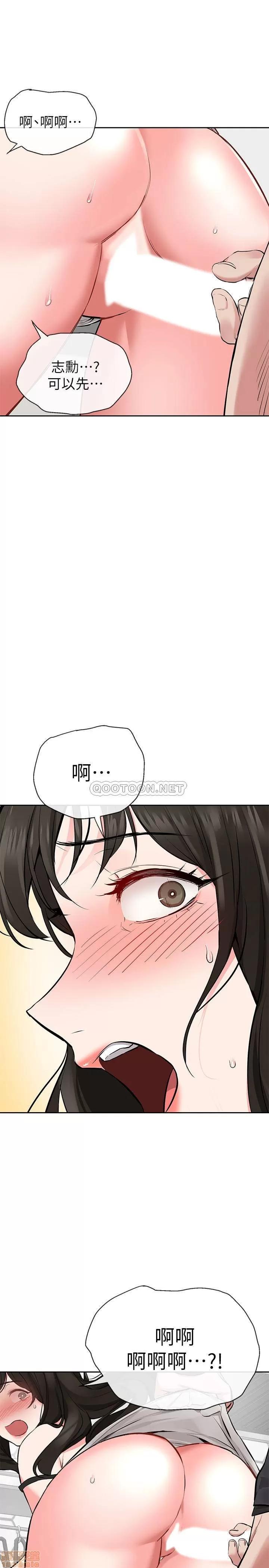 深夜噪音 深夜噪音 4 第1页