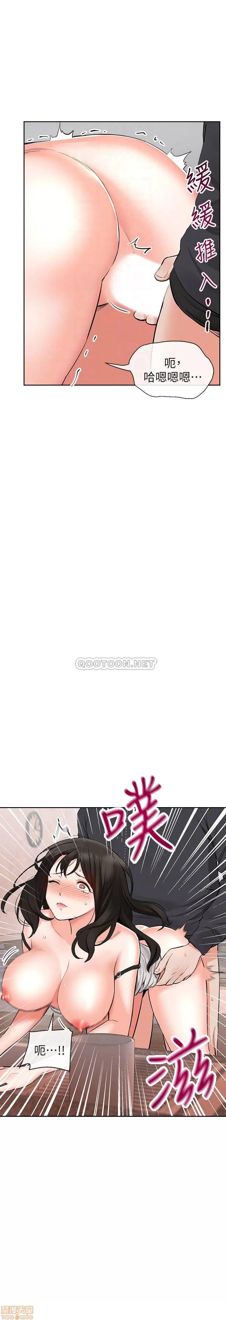 深夜噪音 深夜噪音 4 第4页