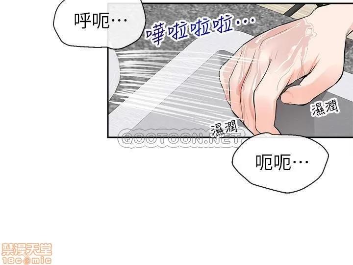 深夜噪音 深夜噪音 4 第6页