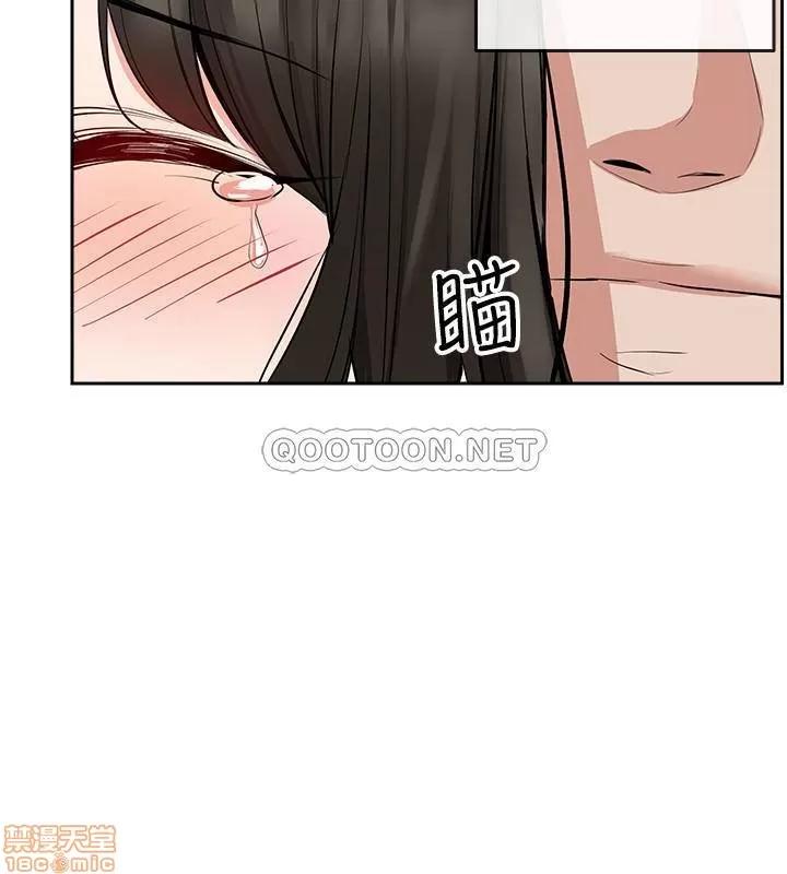深夜噪音 深夜噪音 4 第18页