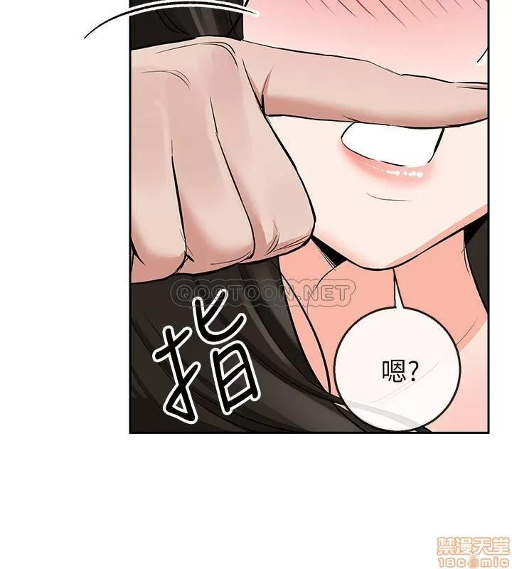 深夜噪音 深夜噪音 4 第20页