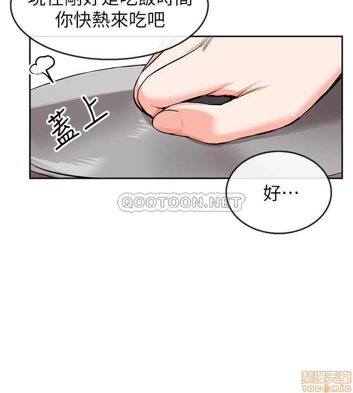 深夜噪音 深夜噪音 6 第7页