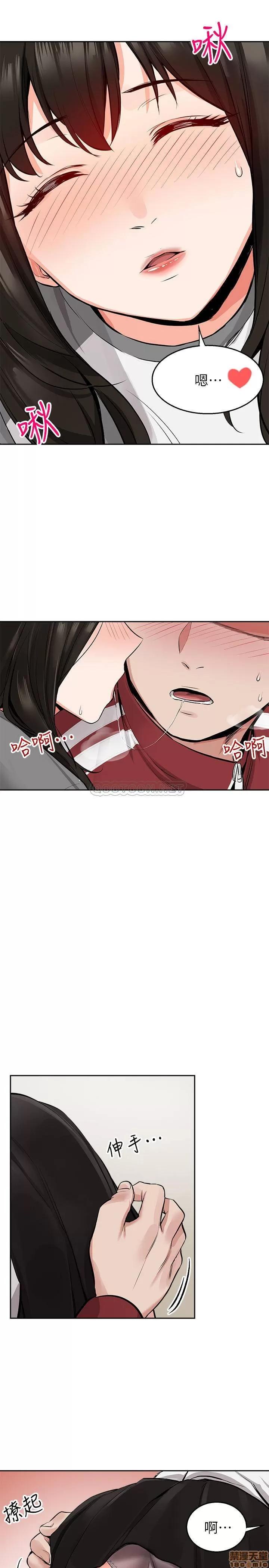 深夜噪音 深夜噪音 6 第25页