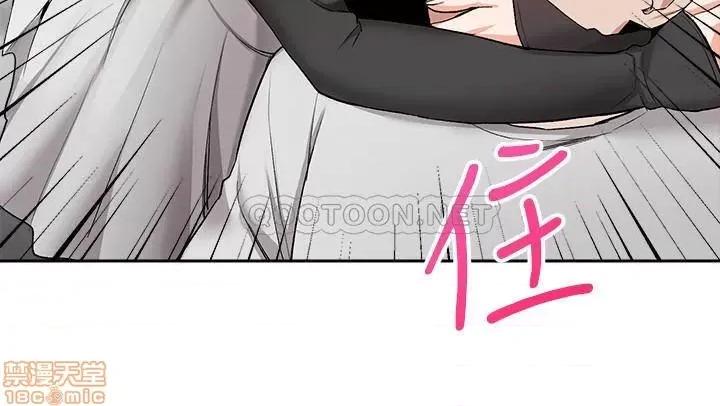 深夜噪音 深夜噪音 11 第14页