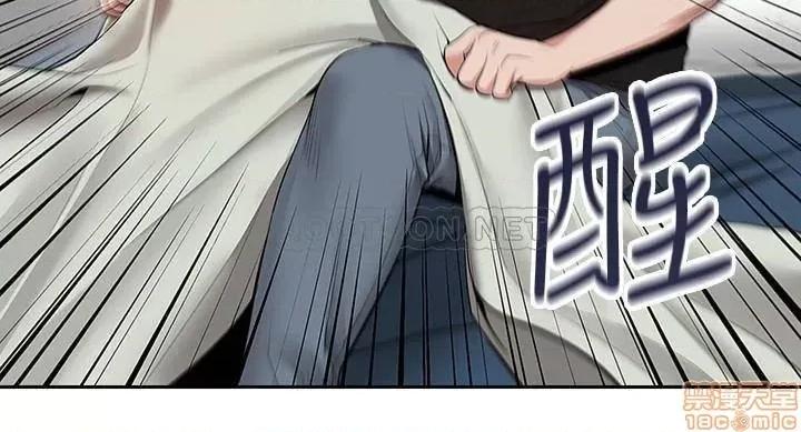 深夜噪音 深夜噪音 20 第19页