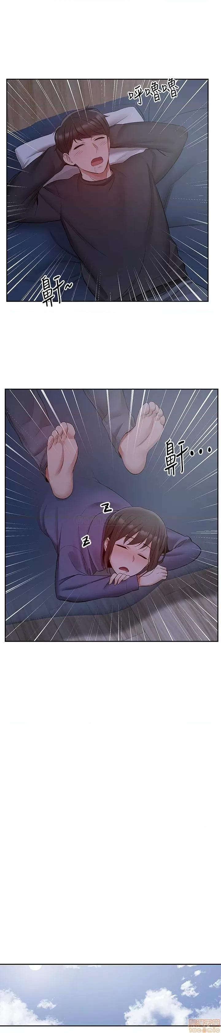 深夜噪音 深夜噪音 27 第20页