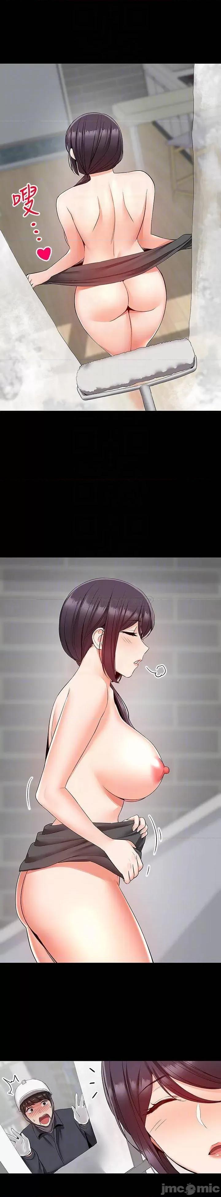 深夜噪音 深夜噪音 33 第16页