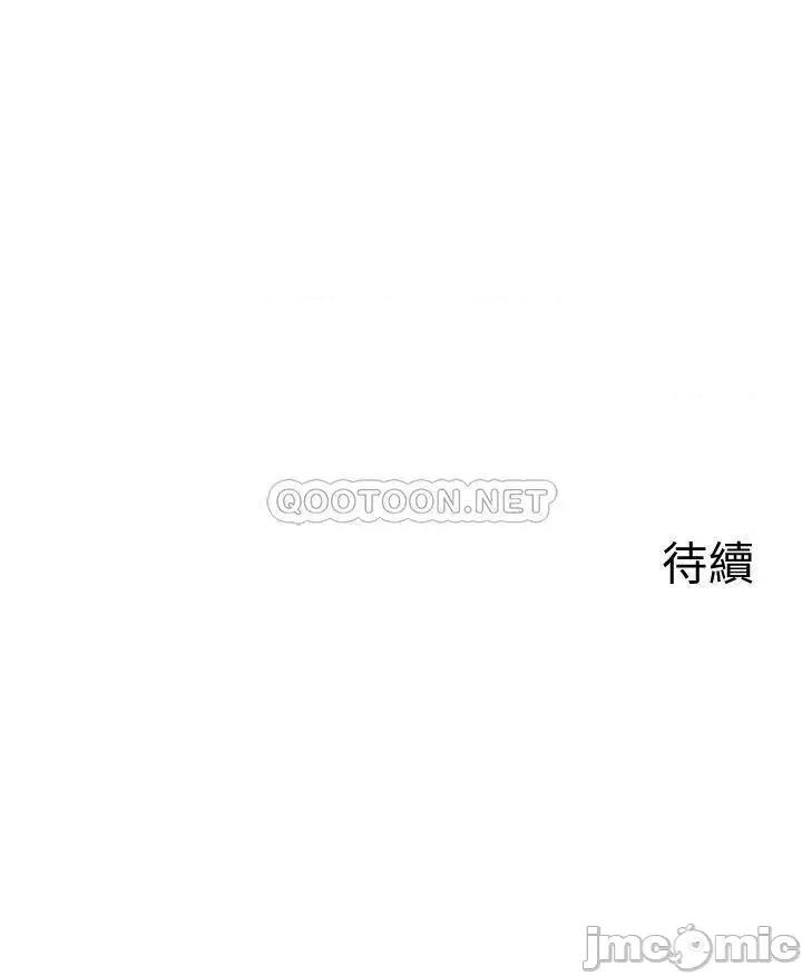 深夜噪音 深夜噪音 33 第27页