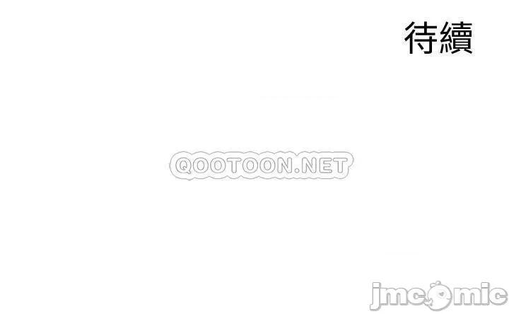 深夜噪音 深夜噪音 36 第25页