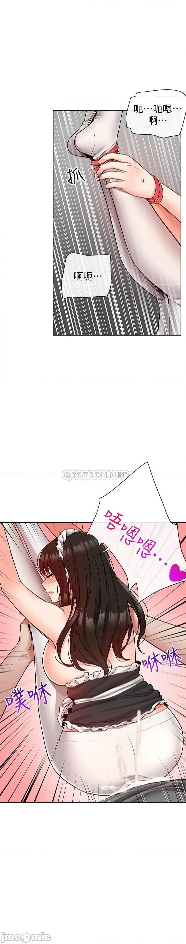 深夜噪音 深夜噪音 37 第7页