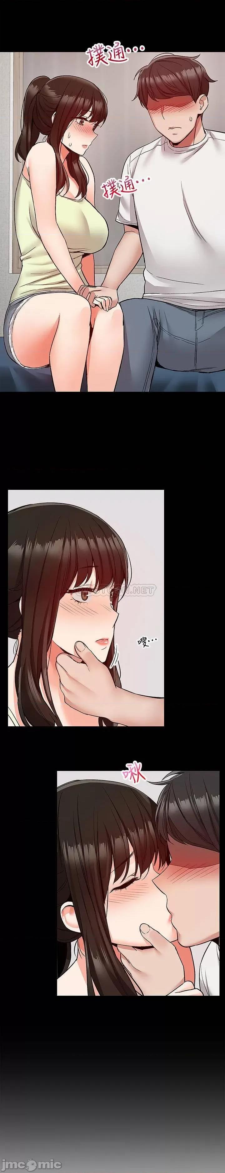 深夜噪音 深夜噪音 39 第15页