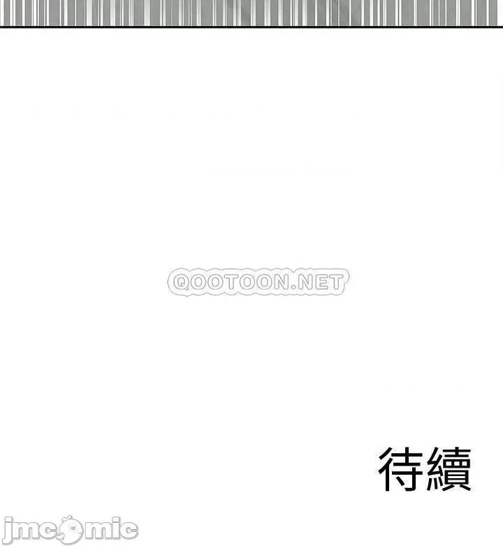 深夜噪音 深夜噪音 39 第20页