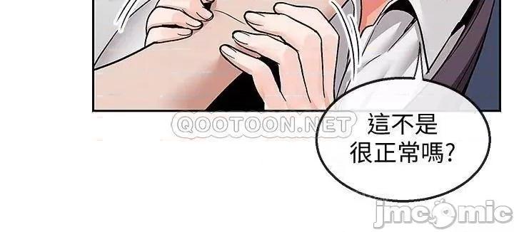 深夜噪音 深夜噪音 43 第10页