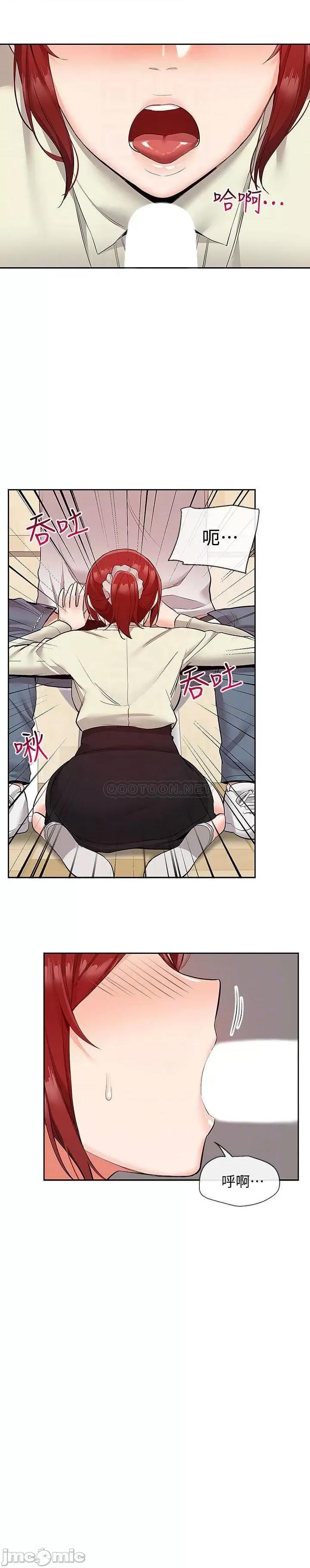 深夜噪音 深夜噪音 49 第5页