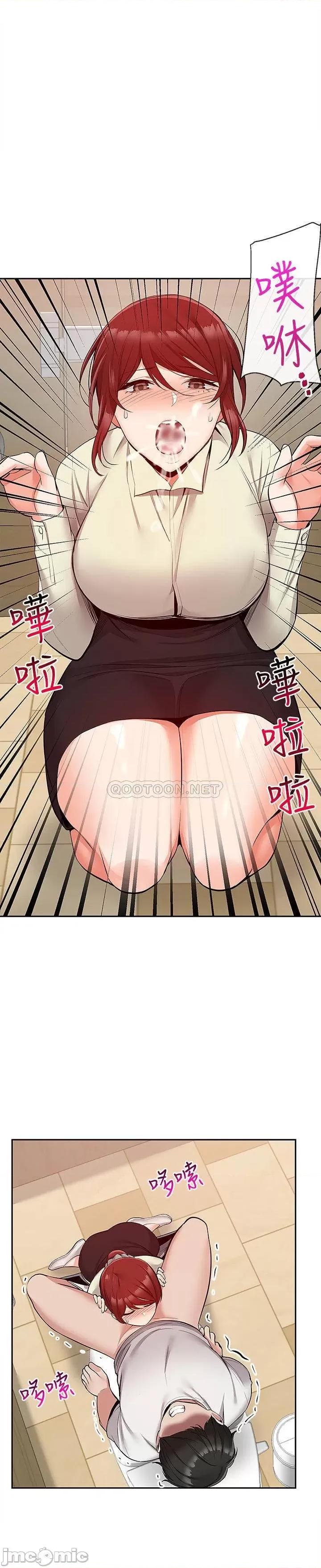 深夜噪音 深夜噪音 49 第7页