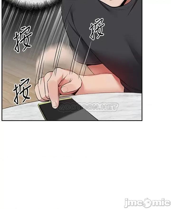 深夜噪音 深夜噪音 52 第25页