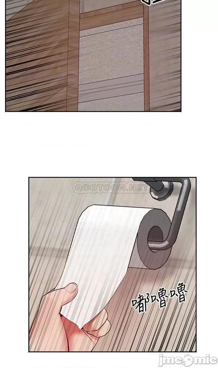 深夜噪音 深夜噪音 53 第4页