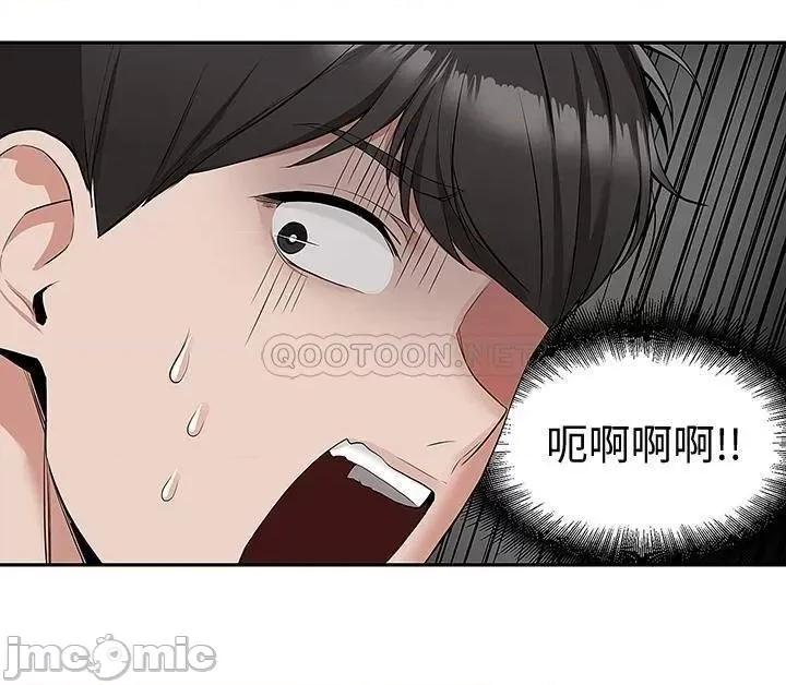 深夜噪音 深夜噪音 53 第22页
