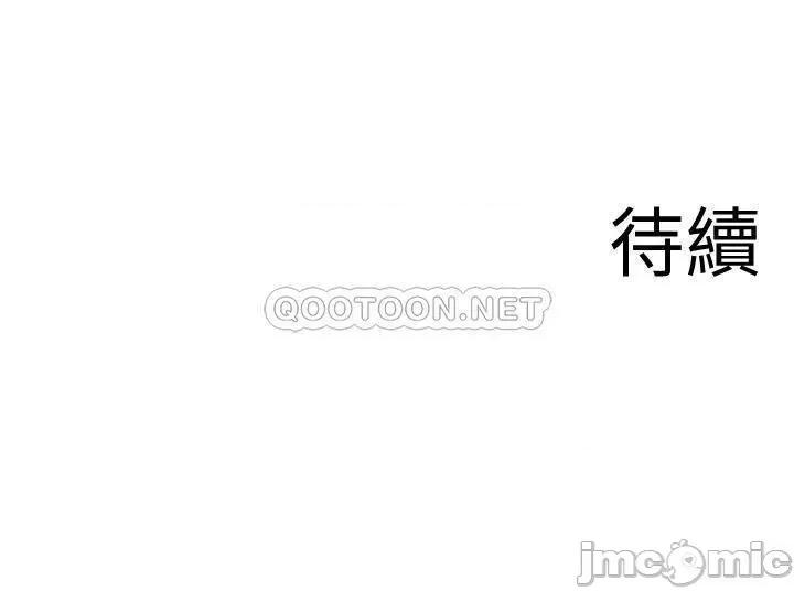 深夜噪音 深夜噪音 53 第39页