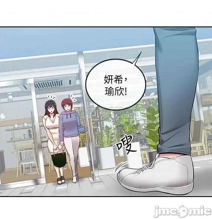 深夜噪音 深夜噪音 54 第3页
