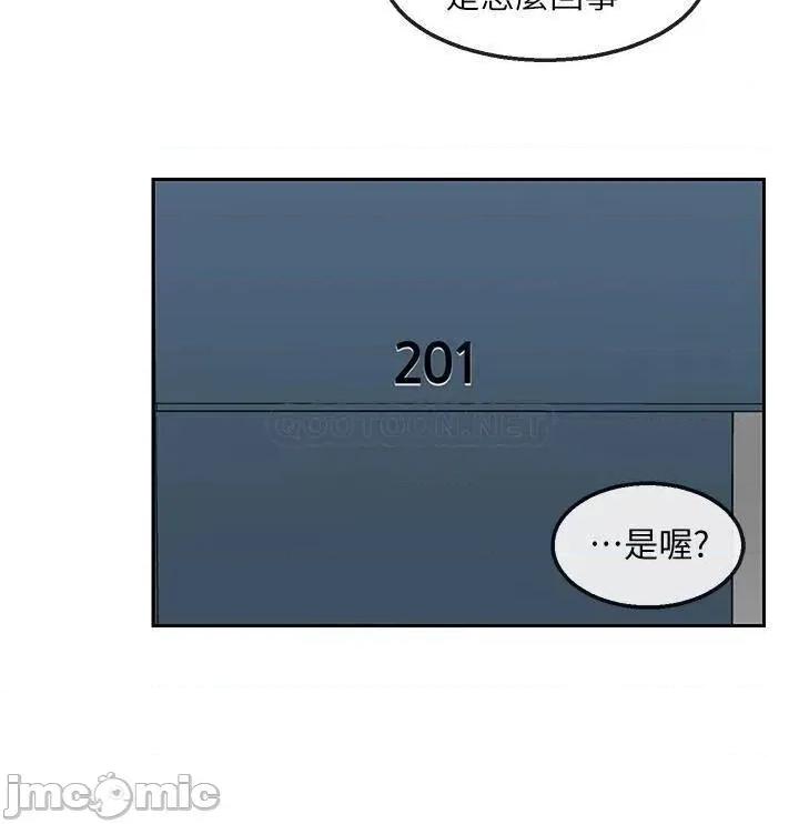 深夜噪音 深夜噪音 54 第26页