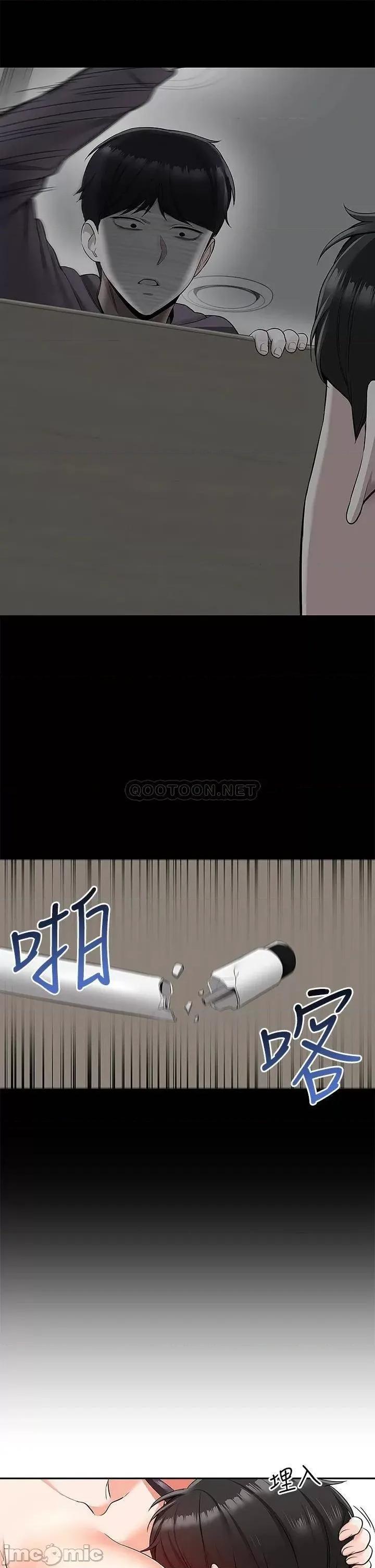深夜噪音 深夜噪音 55 第16页
