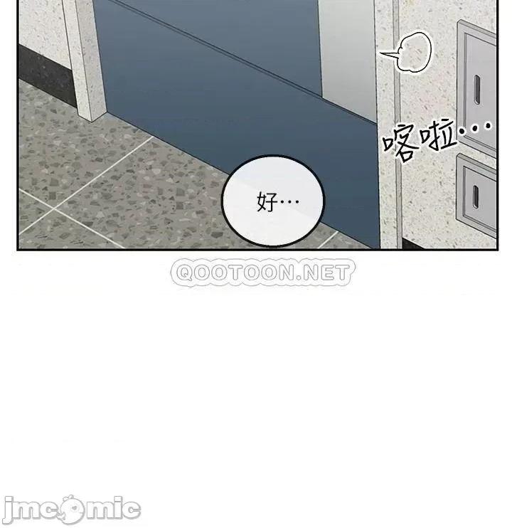 深夜噪音 深夜噪音  56 第2页