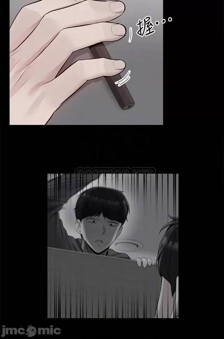 深夜噪音 深夜噪音  56 第14页