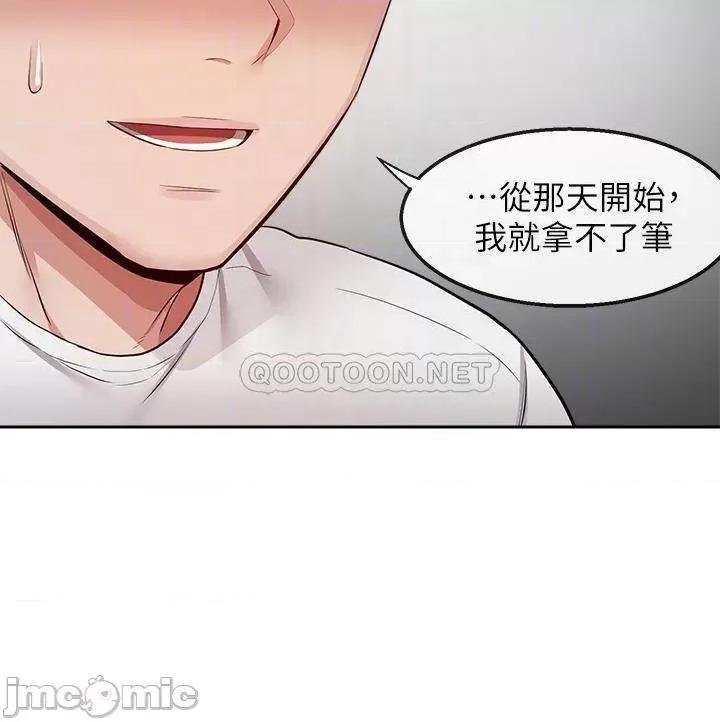 深夜噪音 深夜噪音  56 第16页