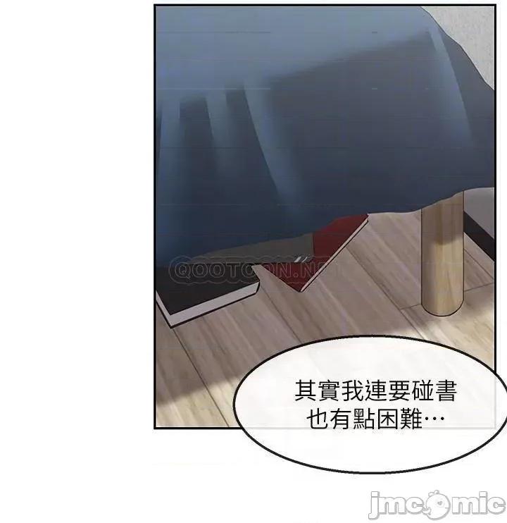 深夜噪音 深夜噪音  56 第18页