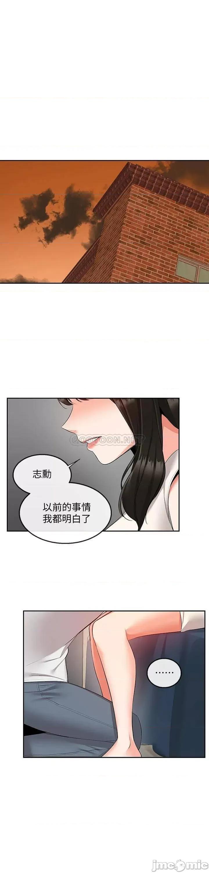 深夜噪音 深夜噪音  56 第27页