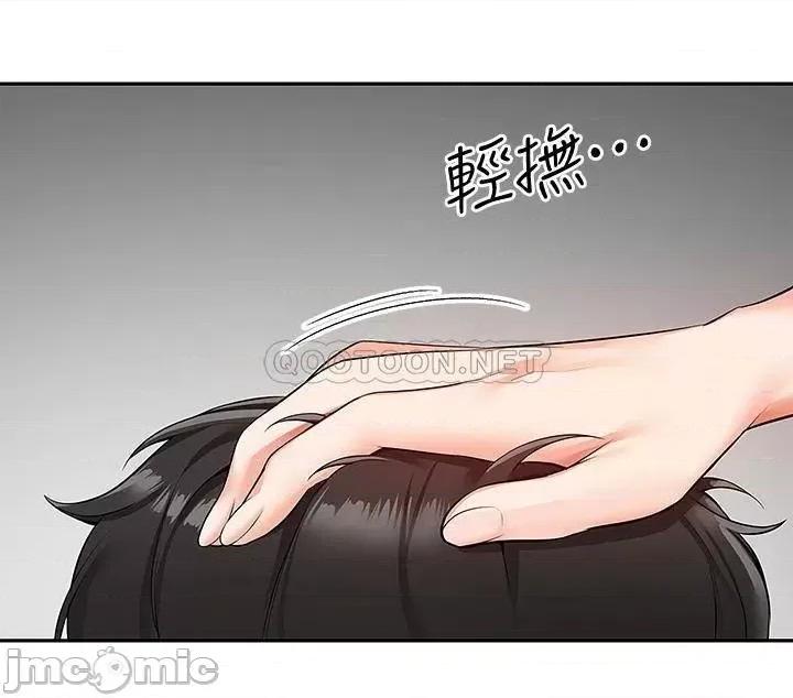 深夜噪音 深夜噪音  56 第28页